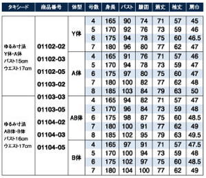 ze jtH[  HXp  {Xg BONUNI {j jq WPbg 01102-02 TCY\