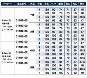 ze jtH[  HXp  {Xg BONUNI {j jq WPbg 01103-05 TCY\